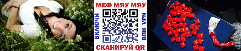 Купить закладку Конопля  Меф  Шимановск