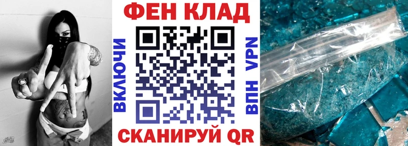 Amphetamine VHQ  Купить закладки  Шимановск 