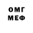 Amphetamine Розовый Anna Myaus