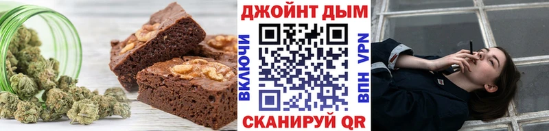 Купить где  Шимановск  Cannafood марихуана 