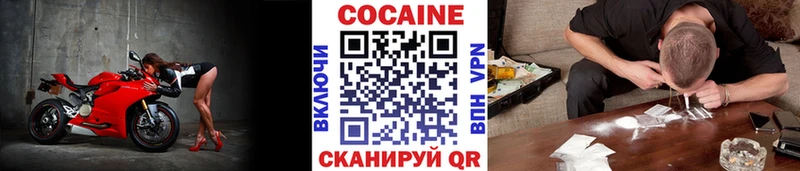 КОКАИН 98%  Купить  Шимановск 