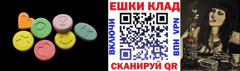 ЭКСТАЗИ Дубай  Купить где  Шимановск 