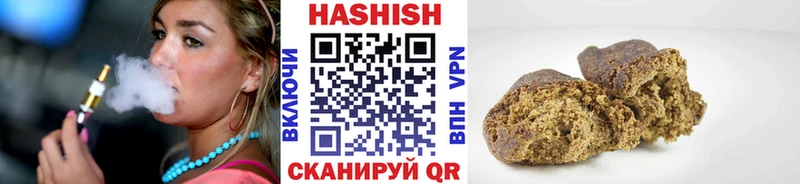 Гашиш hashish  Купить  Шимановск 
