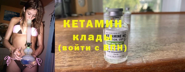 MESCALINE Приозерск