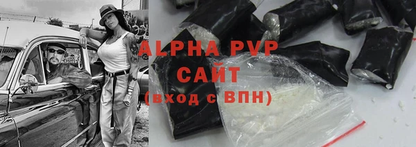 мяу мяу мука Пролетарск