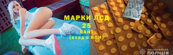 MESCALINE Приозерск