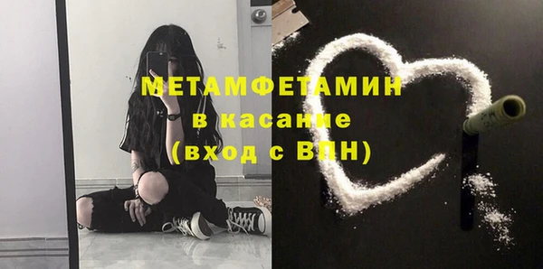 MESCALINE Приозерск