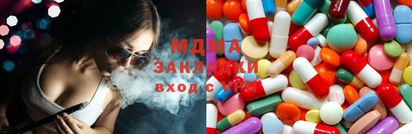 мяу мяу мука Пролетарск