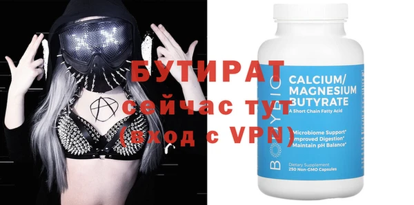 MESCALINE Приозерск
