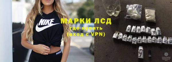 MESCALINE Приозерск
