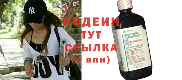 MESCALINE Приозерск