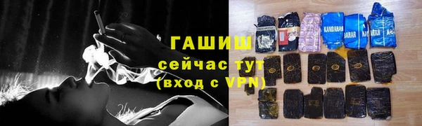 мяу мяу мука Пролетарск