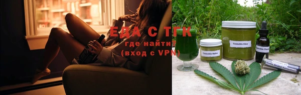мяу мяу мука Пролетарск
