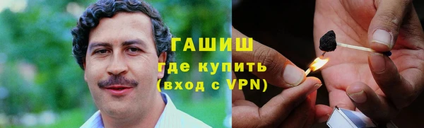 мяу мяу мука Пролетарск