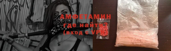 мяу мяу мука Пролетарск