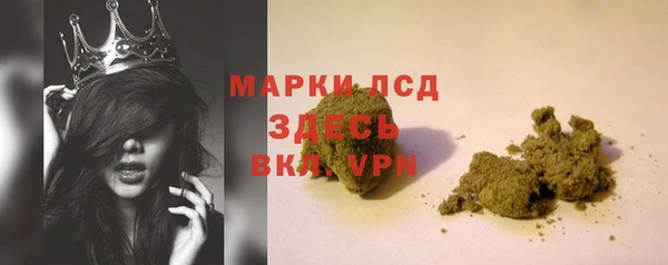 мяу мяу мука Пролетарск