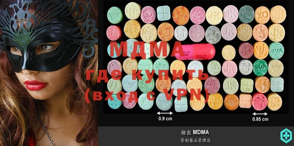 мяу мяу мука Пролетарск