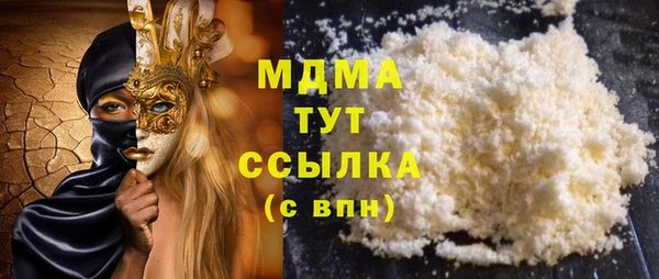 эйфоретик Рославль