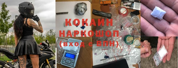 мяу мяу мука Пролетарск