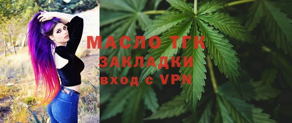 мяу мяу мука Пролетарск