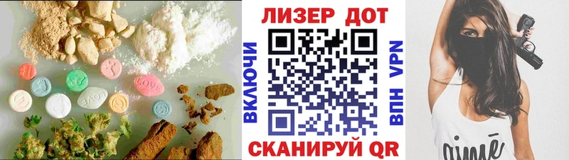 Купить  Шимановск  ЛСД экстази ecstasy 