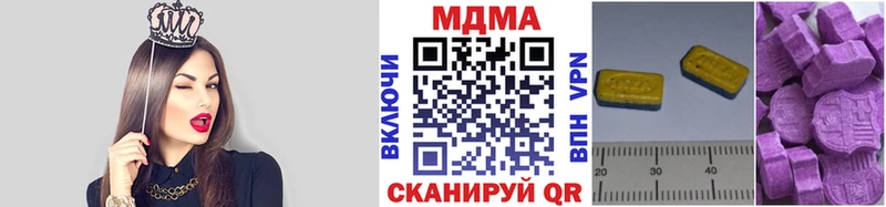 Купить закладки  Шимановск  МДМА кристаллы 