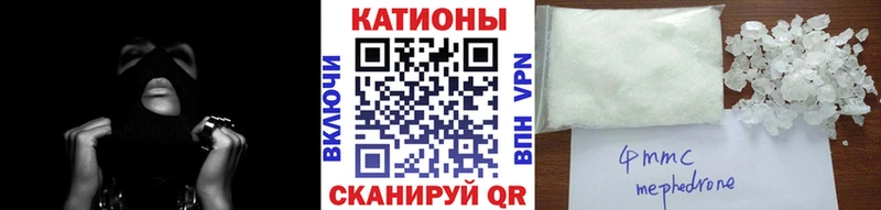 Купить где  Шимановск  Меф мука 
