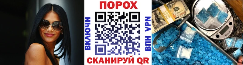Купить  Шимановск  Метамфетамин пудра 