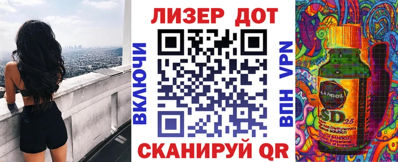 Купить где  Шимановск  Наркотические марки 1,8мг 